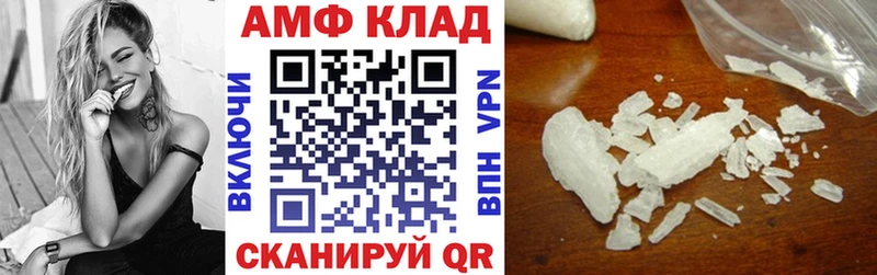 Amphetamine 98%  Павловский Посад 