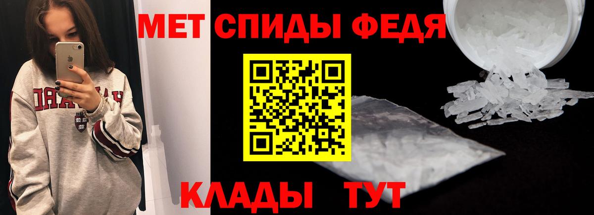 АМФ 97% Павловский Посад