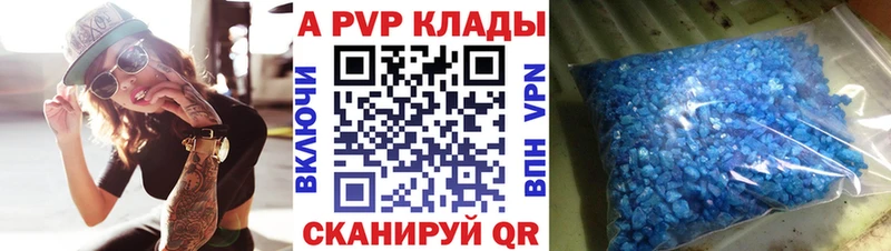 А ПВП СК КРИС  ссылка на мегу зеркало  Павловский Посад  где можно купить  