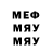 Метадон VHQ Maximka UwU