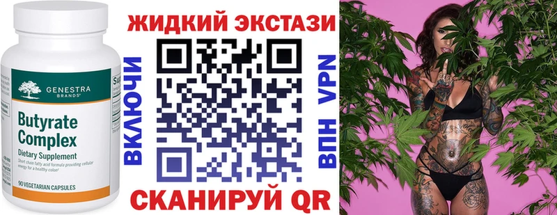 где найти наркотики  Павловский Посад  Бутират оксибутират 
