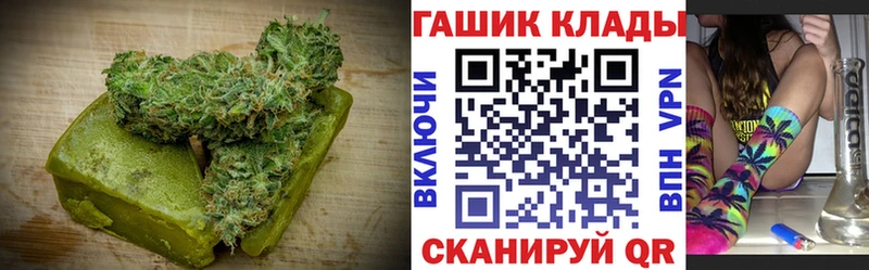 Печенье с ТГК марихуана  Павловский Посад 