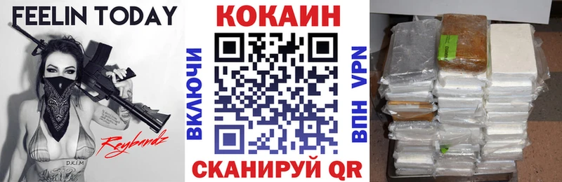 Кокаин Fish Scale  OMG зеркало  Павловский Посад 