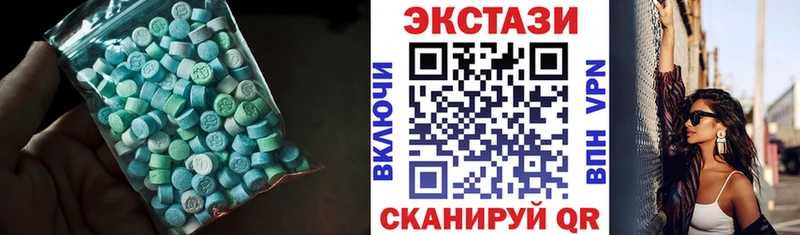 купить   Павловский Посад  Ecstasy XTC 
