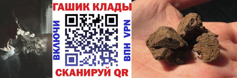 наркошоп  Павловский Посад  Гашиш Premium 