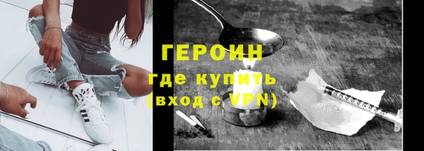 меф Нея