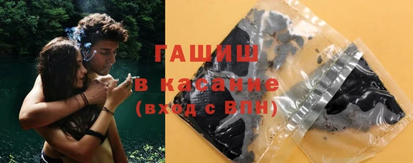 дистиллят марихуана Белая Калитва