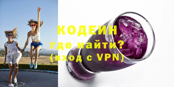 бутират Нефтегорск