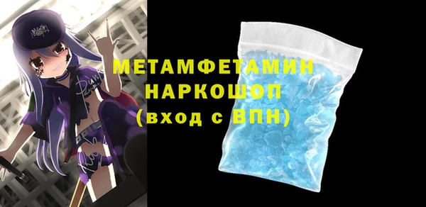 ПСИЛОЦИБИНОВЫЕ ГРИБЫ Бежецк