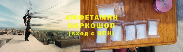 каннабис Белая Холуница