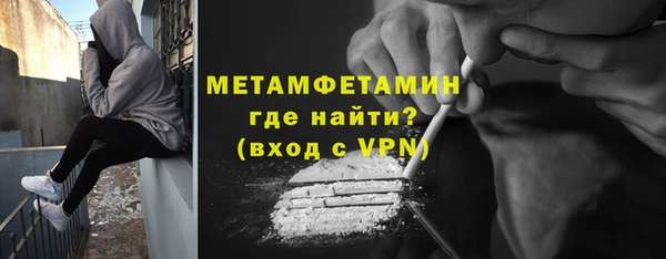 дистиллят марихуана Белая Калитва