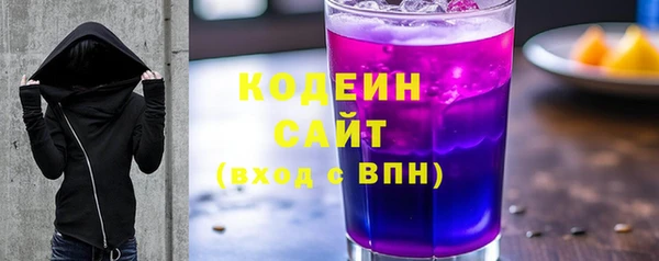 бутират Нефтегорск