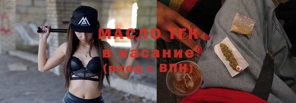 бутират Навашино