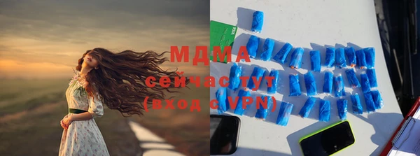 меф Нея