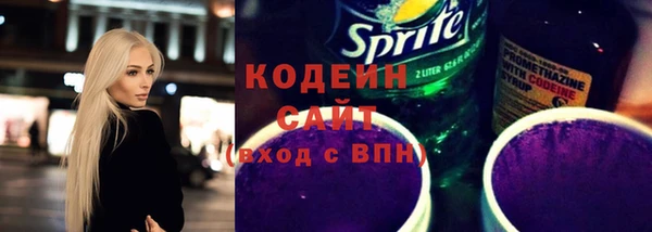 дистиллят марихуана Белая Калитва