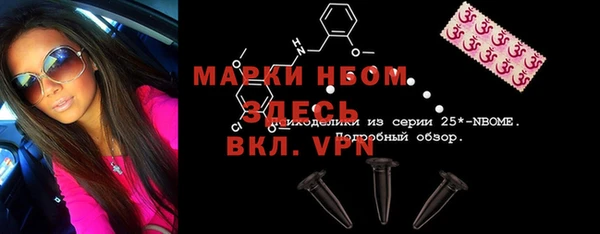 эйфоретик Новозыбков