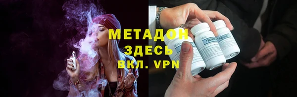 каннабис Белая Холуница