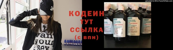 ПСИЛОЦИБИНОВЫЕ ГРИБЫ Бежецк