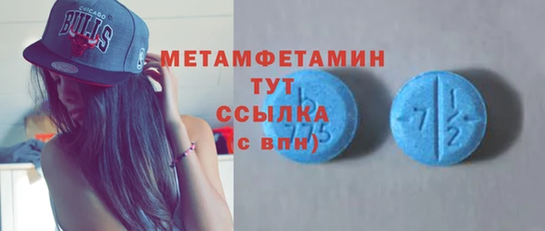 ПСИЛОЦИБИНОВЫЕ ГРИБЫ Бежецк