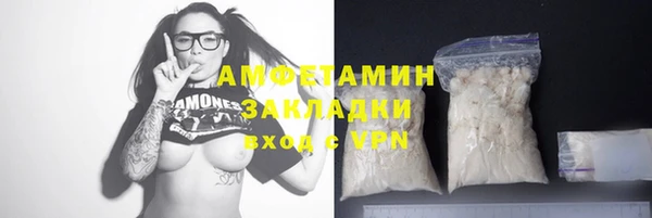 дистиллят марихуана Белая Калитва