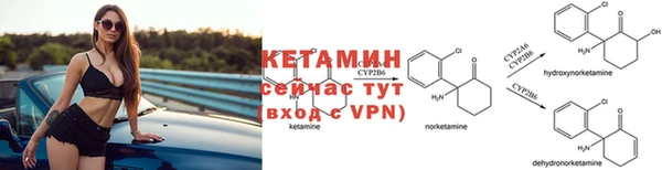 бутират Нефтегорск