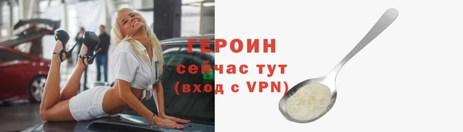 прущие крисы Бикин