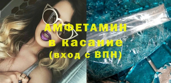 бутират Нефтегорск