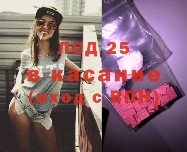 эйфоретик Новозыбков