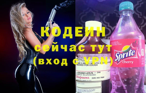 бутират Нефтегорск