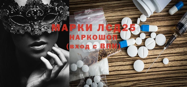 шишки Беслан