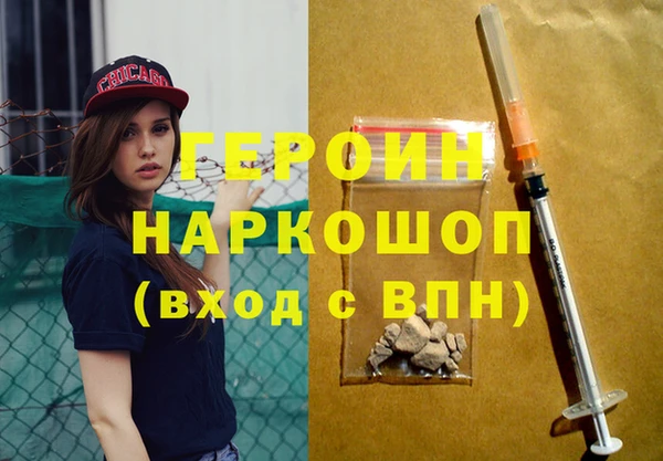 каннабис Белая Холуница