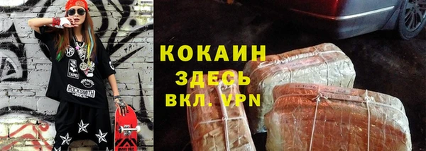 меф Нея