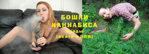 бутират Нефтегорск