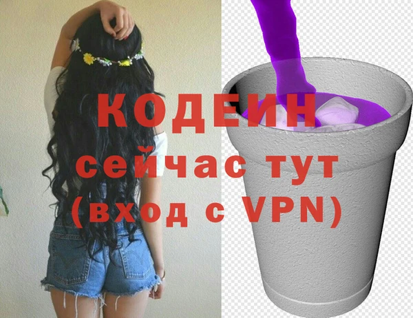каннабис Белая Холуница