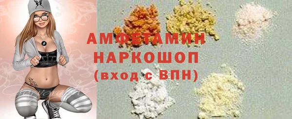 кокаин Надым
