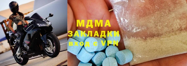 меф Нея