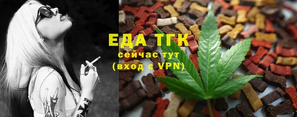 бутират Нефтегорск