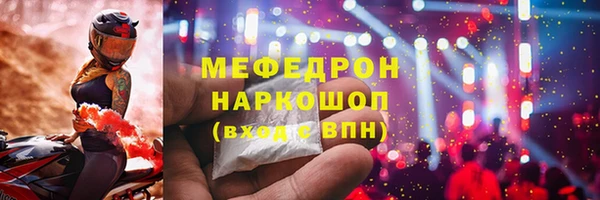 МДПВ Нефтекумск