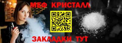 эйфоретик Ипатово