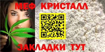 эйфоретик Ипатово