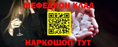 эйфоретик Ипатово
