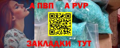 эйфоретик Ипатово