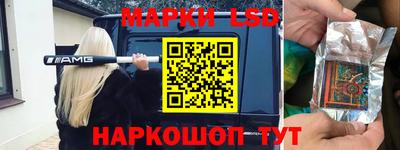 эйфоретик Ипатово