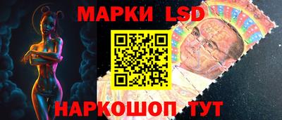 эйфоретик Ипатово