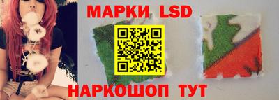 эйфоретик Ипатово