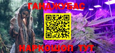эйфоретик Ипатово