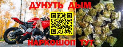 эйфоретик Ипатово