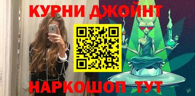 эйфоретик Ипатово