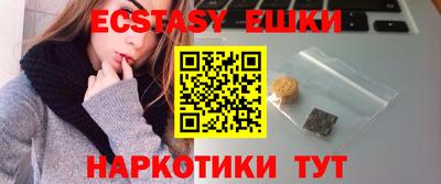 эйфоретик Ипатово