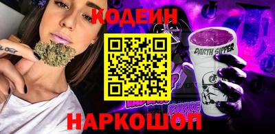 эйфоретик Ипатово